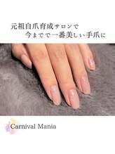 カーニバルマニア 姫路店(Carnival Mania)/