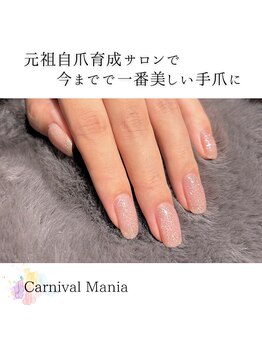 カーニバルマニア 姫路店(Carnival Mania)/