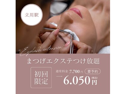 リリティック(LILITIK)の写真