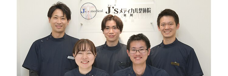 J’Sメディカル整体院 栄院のサロンヘッダー