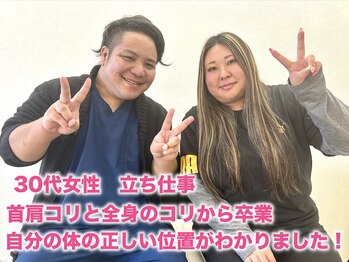 仁 久喜院(JIN)/30代女性 立ち仕事