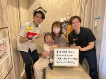 せんげん台整骨院/【整骨院】お客様との写真(整体)