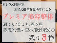 ゲントツ 参宮橋店(gentotsu)