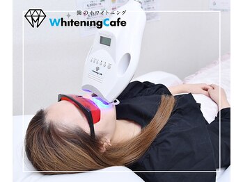 ホワイトニングカフェ 郡山店