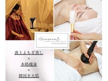 ファスール(Hwasoeur)