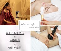 ファスール(Hwasoeur)