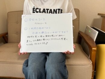 エムハンズ(Mhand's)/施術の後はフワフワ～♪