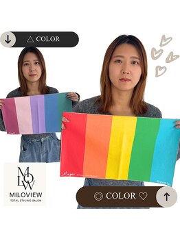 ミラビュー(MILOVIEW)/纏う色で印象は変わりだす