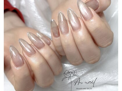 アンネイル(An nail)の写真