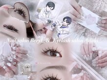 ベリル バイ スタジオ エクラン(Beryl by Studio ecrin)