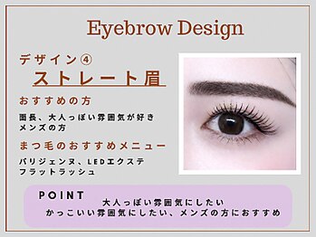 エヌ 大阪梅田店(enu)/アイブロウデザイン