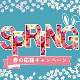 スローミー(slowmmy)