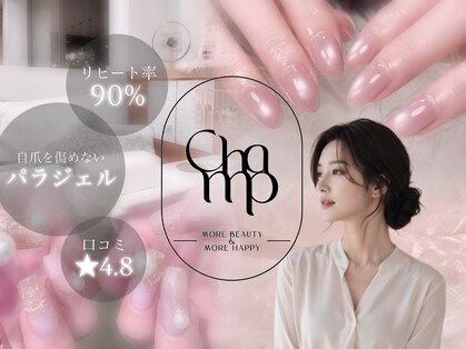 チャンプ 登美ケ丘店(Champ)の写真