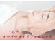 エステサロン さくら 中山ミレニティ店の写真/【お顔のあれもこれも気になる方へ/迷ったらコチラ】目元ハリケア付き♪選べるオーダーメイドフェイシャル