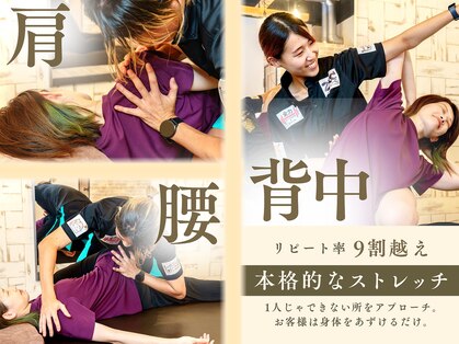 全力パーソナルジム&ストレッチ 鹿児島天文館店の写真