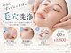ラピ 銀座(LAPI)の写真