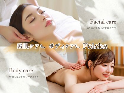 フォルチェ 三川町(Folche)の写真