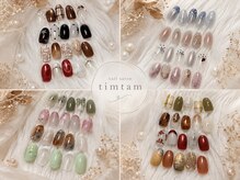 nailsalon timtam 【青葉台ネイルサロン】の雰囲気（【毎月デザイン更新＊】毎月選ぶのが楽しみ!!豊富な定額ネイル♪）