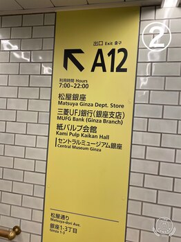 アイラッシュサロン プリムール(EyeLashSalon)/