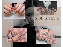 ソーリスネイル(Solis nail)