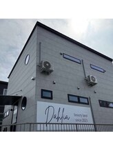 ダリア(Dahlia)/外観