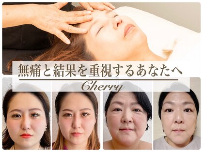 チェリー(Cherry)の写真