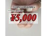 【ご新規様】平日9時～15時限定☆マグネットネイル ¥7,700→¥5,000