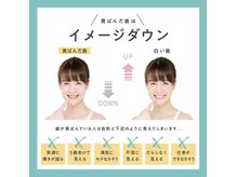 ホワイトニングカフェ 仙台店の雰囲気（黄ばんだ歯はイメージダウン↓白い歯で好印象＆清潔感up☆）