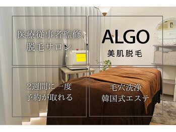 アルゴ 堺東駅前店(ALGO)/美肌脱毛専門店アルゴ