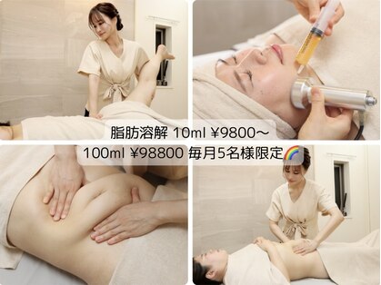 フォルスボーテ(Force Beaute)の写真