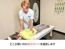 名古屋栄 肩こり腰痛専門整体 らーく/骨盤や背骨の歪みやハリの確認