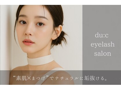 デューク(du:c)の写真