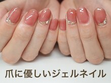 ネイルーク(Nailuke)