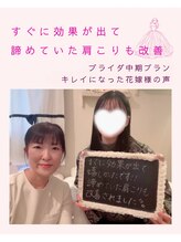 ティアラ(Tiara)/