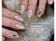 アンベリール(Embellir)