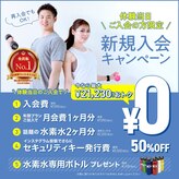 レシオボディデザイン 問屋町店(RETIO BODY DESIGN)