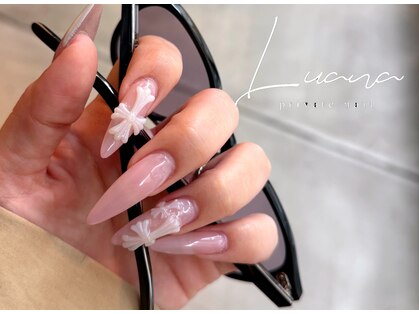 ルアナ(Luana)の写真