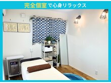 スッキリ整体院/完全個室で心身リラックス