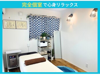 スッキリ整体院/完全個室で心身リラックス