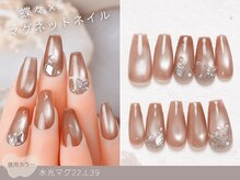 60種類から選ぶトレンドネイル
