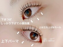 ラテール(La Terre)/上下、下まつ毛パーマ／西明石駅