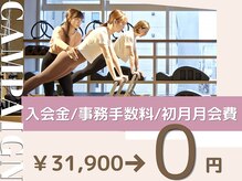 ラティコ 円山(LATECO)