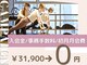 ラティコ 円山(LATECO)の写真