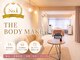 ザ ボディメイク(THE BODY MAKE)の写真