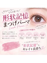 プリマプリート WEST店/大人気形状記憶パーマ
