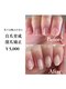 ヴィオテラス(VIOTERRACE)の写真/自爪育成や深爪矯正で爪を綺麗にケア!理想の縦長な美爪づくりを応援◎