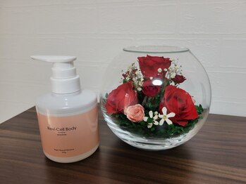 エニユイ(緑eniyui結)/万能ジェル