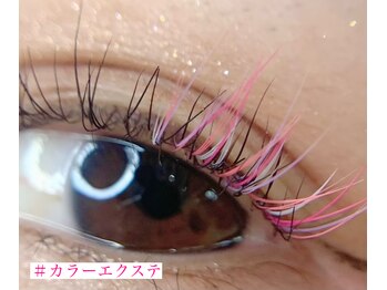 カラフェリズ(Carafeliz)/カラーエクステ