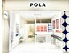 ポーラ ザ ビューティ ららぽーと立川立飛店(POLA THE BEAUTY)の写真
