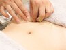 【妊活を応援】月経リズムに合わせた本格施術　施術60分　¥11,000→¥8,000